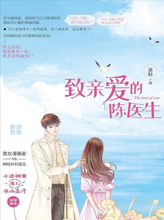 舒达老朋友⑤ | 济南客户杨先生：长期做好一件事，是没有捷径的