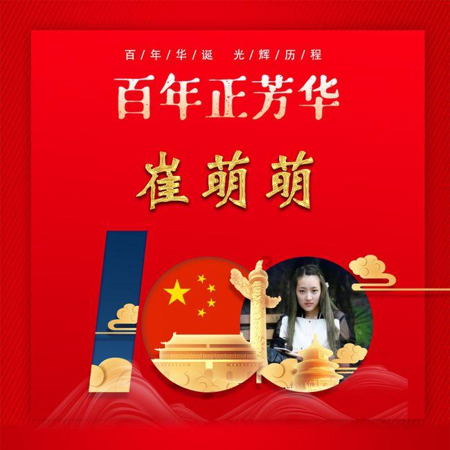 敢死队3中文版