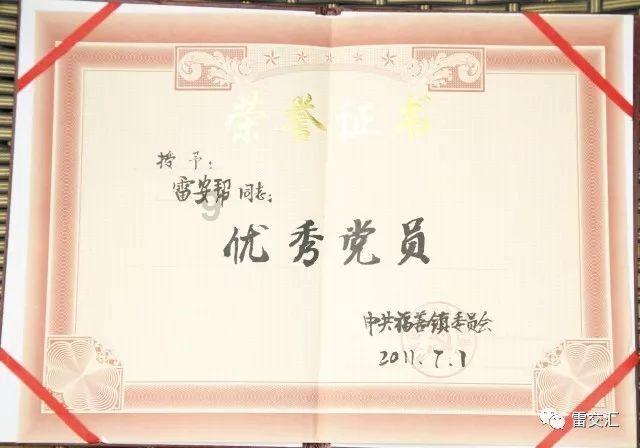 大唐无双